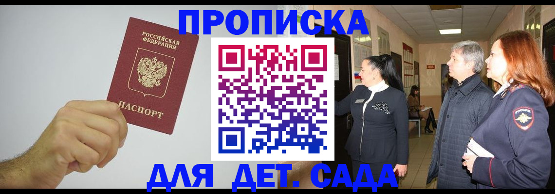 регистрация для школы в Касли